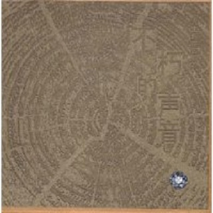 宜昌水泥厂家用小鱼营销导航
